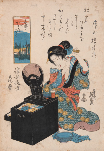 Exhibition: The art of love at the time of the Geishas