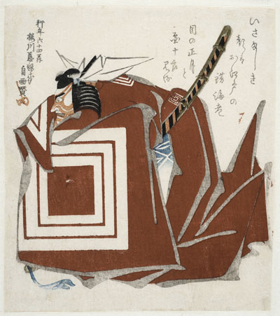 Exhibition: Japon, images d’acteurs, estampes du kabuki au 18e siècle